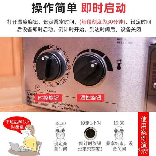 干蒸房桑拿炉家用商用内外控浴池用干蒸炉汗蒸炉取暖炉加热管设备