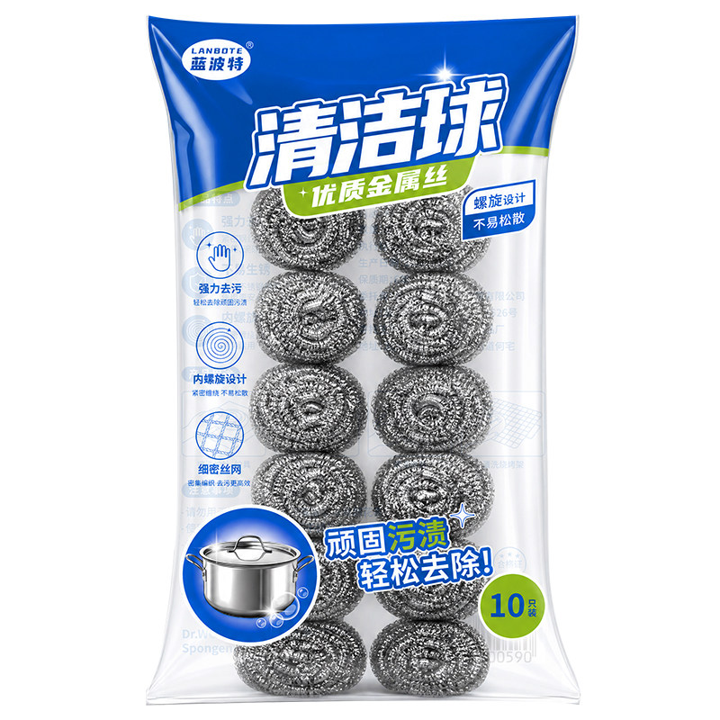 不锈钢大号钢丝球不掉丝不伤手
