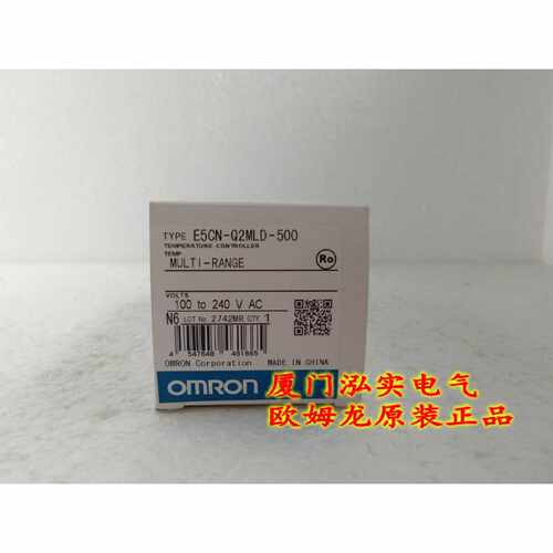议价E5CN-Q2MLD-500 欧姆龙OMRON 温控器 全新原装正品.