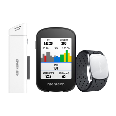 mentech美炭安全夜骑三件套