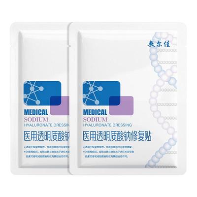 白膜修复贴敷尔佳医用