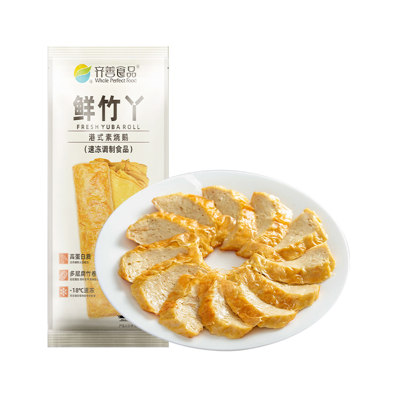 【冷冻】齐善素食素食鲜竹丫250g