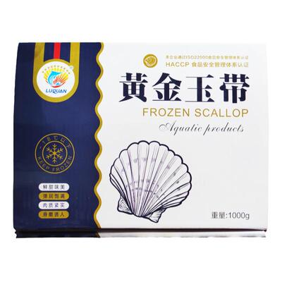 黄金带子自助餐铁板烧贝柱瑶柱