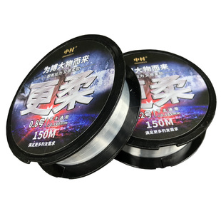 中村更柔鱼线主子通用正品台钓尼龙线钓渔线不打卷柔软强拉力滑漂