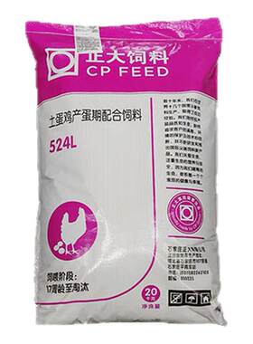 【线上限定】正大524L土鸡料产蛋料鸡饲料鸭鹅大颗粒下蛋家养40斤