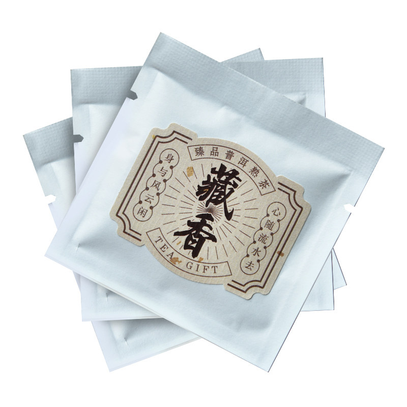 普洱茶小包装小茶饼熟普