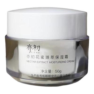 亦初小茉莉花蜜臻萃滋润保湿霜