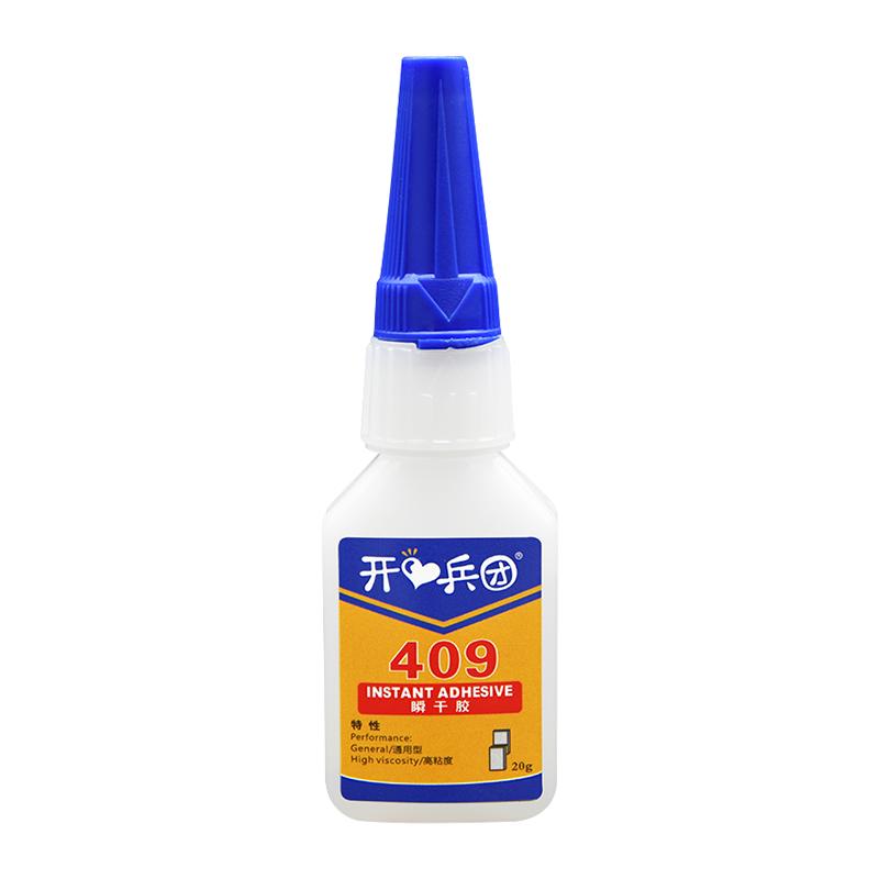 汽车保险杠专用胶水透明粘硬塑料强力专用胶万能焊接修复塑料件后视镜底座破损裂纹修复神器电动车塑料粘接剂