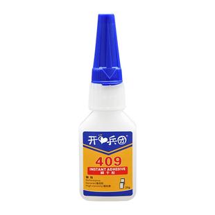 汽车保险杠专用胶水透明粘硬塑料强力专用胶万能焊接修复塑料件后视镜底座破损裂纹修复神器电动车塑料粘接剂