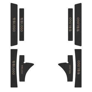 适用于25款日产尼桑奇骏荣誉EPOWER经典脚踏板门槛条保护防踩贴