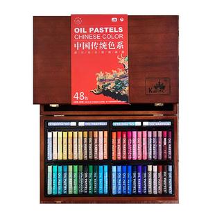 高尔乐72色木盒甄选颜色软性油画棒传统色艺术家级重彩油画棒油性炫彩蜡笔水溶性儿童美术学生专用绘画笔套装