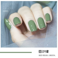 SG001 Bean Paste Green