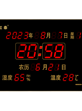 虹泰万年历2026年新款数码电子钟钟表挂墙时钟客厅3958办公款红光