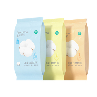 全棉时代一次性内裤女纯棉月子产妇孕妇免洗日抛旅行儿童男士内裤