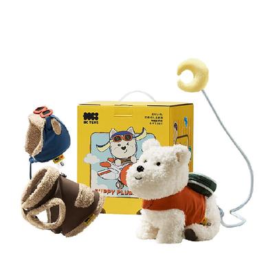 babycare西高地礼盒毛绒玩具