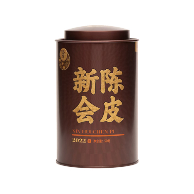 侨宝三年新会陈皮2022年大师臻藏50g/罐装大红皮泡陈皮茶自饮送礼