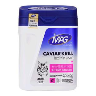[顺丰极速达]MAG猫咪专用卵磷脂 磷虾油蛋黄软磷脂宠物美毛鱼油