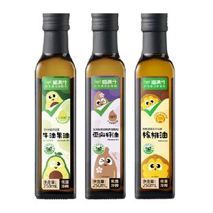 【臻选】下拉领淘金币核桃油亚麻籽油牛油果油辅食油儿童冷榨
