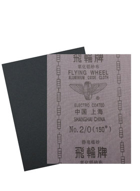 飞轮牌铁砂布质量保证可开发票