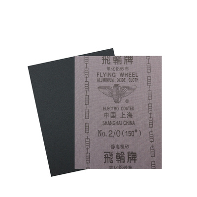 飞轮牌铁砂布质量保证可开发票