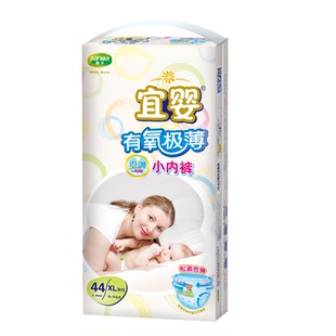 宜婴纸尿裤有氧极薄泡泡腰围全包臀拉拉裤干爽婴儿透气宝宝尿不湿