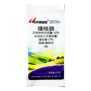 农用10%噻唑膦农药杀菌剂噻唑磷颗粒剂黄瓜杀线虫药根节线虫专用
