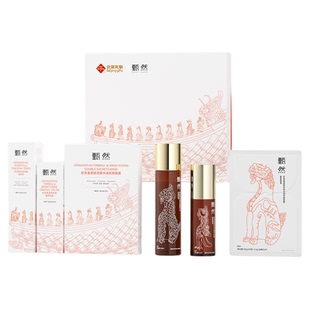 【即刻抢购】甄然北京礼物X限定虾青素紧致抗糖抗氧提亮水乳套