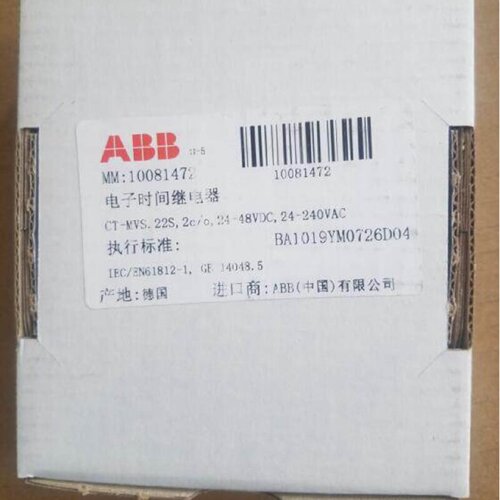 议价原装ABB时间继电器  CT-MVS.22S,2c/o,24-48VDC,24-240VAC