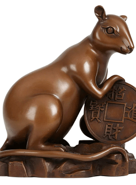 紫铜鼠家居摆件生肖系列
