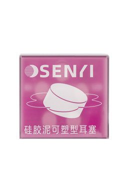 森仪硅胶耳塞睡眠专用超级隔音