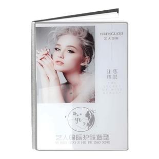 美发价目表定制册理发店美甲美容院价目册养生价格表高端项目手册高档美发廊定制美甲养生价格册设计制作