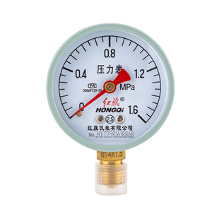 红旗仪表Y-60压力表M14*1.5气压表水压表2.5级真空表负压消防地暖