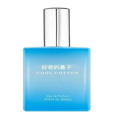小众香水洁净冷棉清新洗衣青草