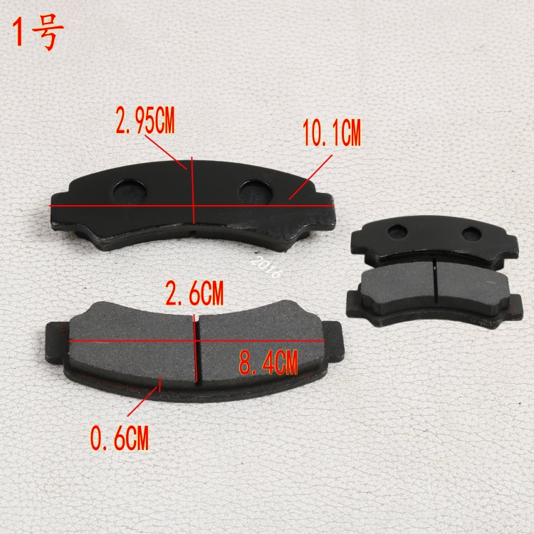 电动三轮车四轮车老年代步车碟刹片刹车蹄块刹车分泵刹车皮配件