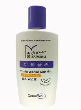 小护士蜜SOD蜜美国小护士保湿霜