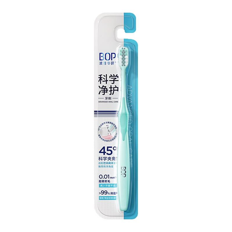 BOP清洁牙齿高密绵柔宽头牙刷