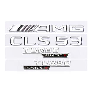 适用奔驰车标原厂CLS改装CLS53尾标63S字标TURBO 4MATIC侧标AMG贴