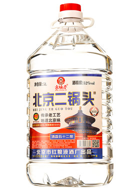优级纯粮食高粱酒北京二锅头清香散装白酒42度/52度/60度5升桶装