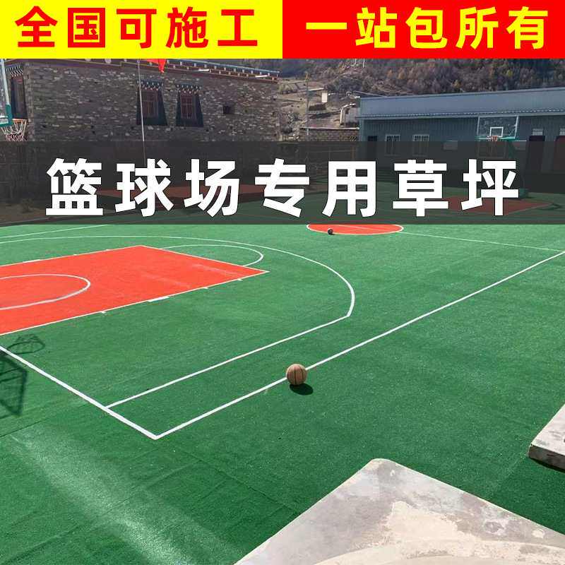 仿真草坪地毯塑料假绿植人工草皮围挡人造户外室外装饰绿色垫子