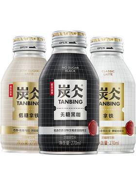 农夫山泉炭仌咖啡270ml铝罐装
