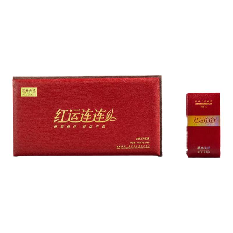 云南野生古树滇红茶工夫红茶2022年春茶200g礼盒装长辈送礼