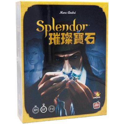 桌游璀璨宝石城市扩展对决中文