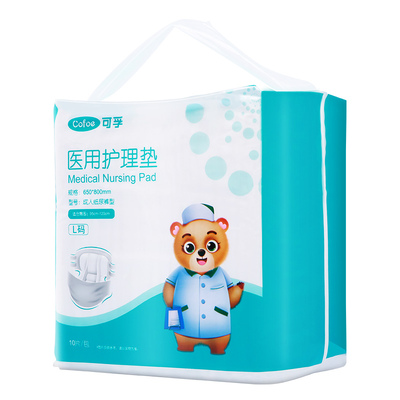 可孚医用成人纸尿裤瘫痪老人专用