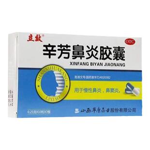 治鼻甲肥大鼻窦炎鼻塞呼吸困难头痛打喷嚏鼻子不通气嗅觉减退LM
