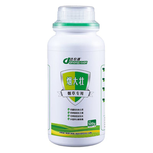 烟大壮烟苗移栽壮根苗防重茬病害补营养促生长浓缩有机水溶肥正品