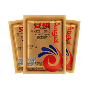 安琪耐高糖酵母官方正品高活性干酵母粉家用面包馒头专用发酵粉实付5.3元到手包邮 安琪耐高糖酵母官方正品高活性干酵母粉家用面包馒头专用发酵粉实付5.3元到手包邮