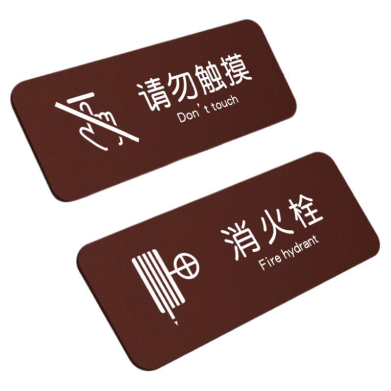 消火栓标识牌标志标牌定制
