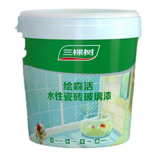 三棵树瓷砖漆翻新改色卫生间地砖大理石灶台台面防水改造专用油漆