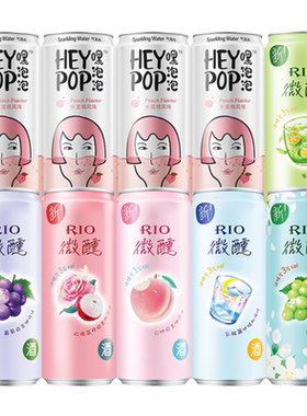 RIO鸡尾酒微醺强爽330ml*5罐