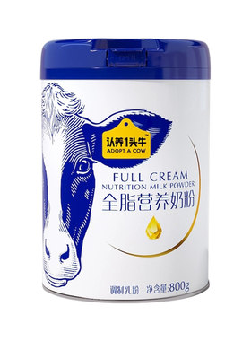 认养一头牛新日期800g营养奶粉